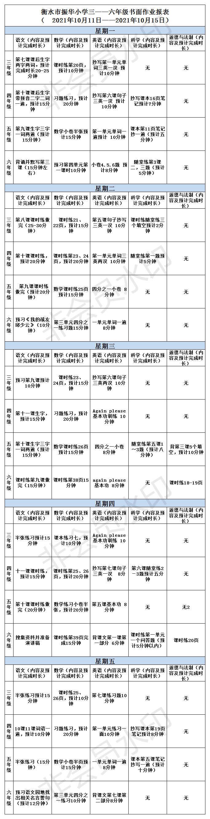 꼉(j)I(y)(bo)�?10.11-10.15).png
